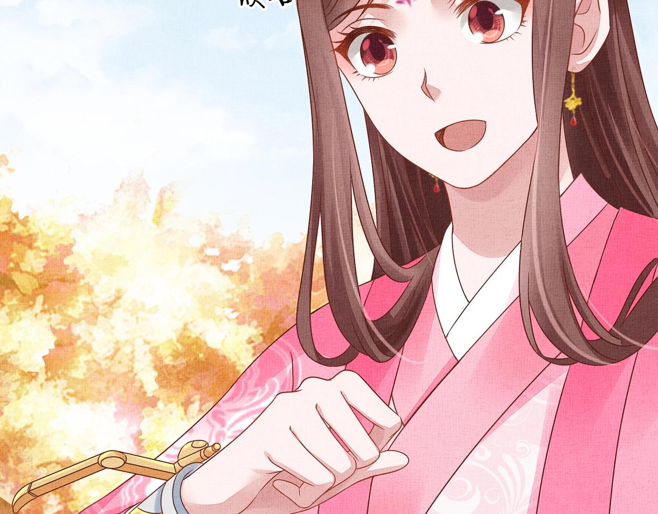 盛宠医妃之摇光传韩漫全集-第67话 亲手教学无删减无遮挡章节图片 