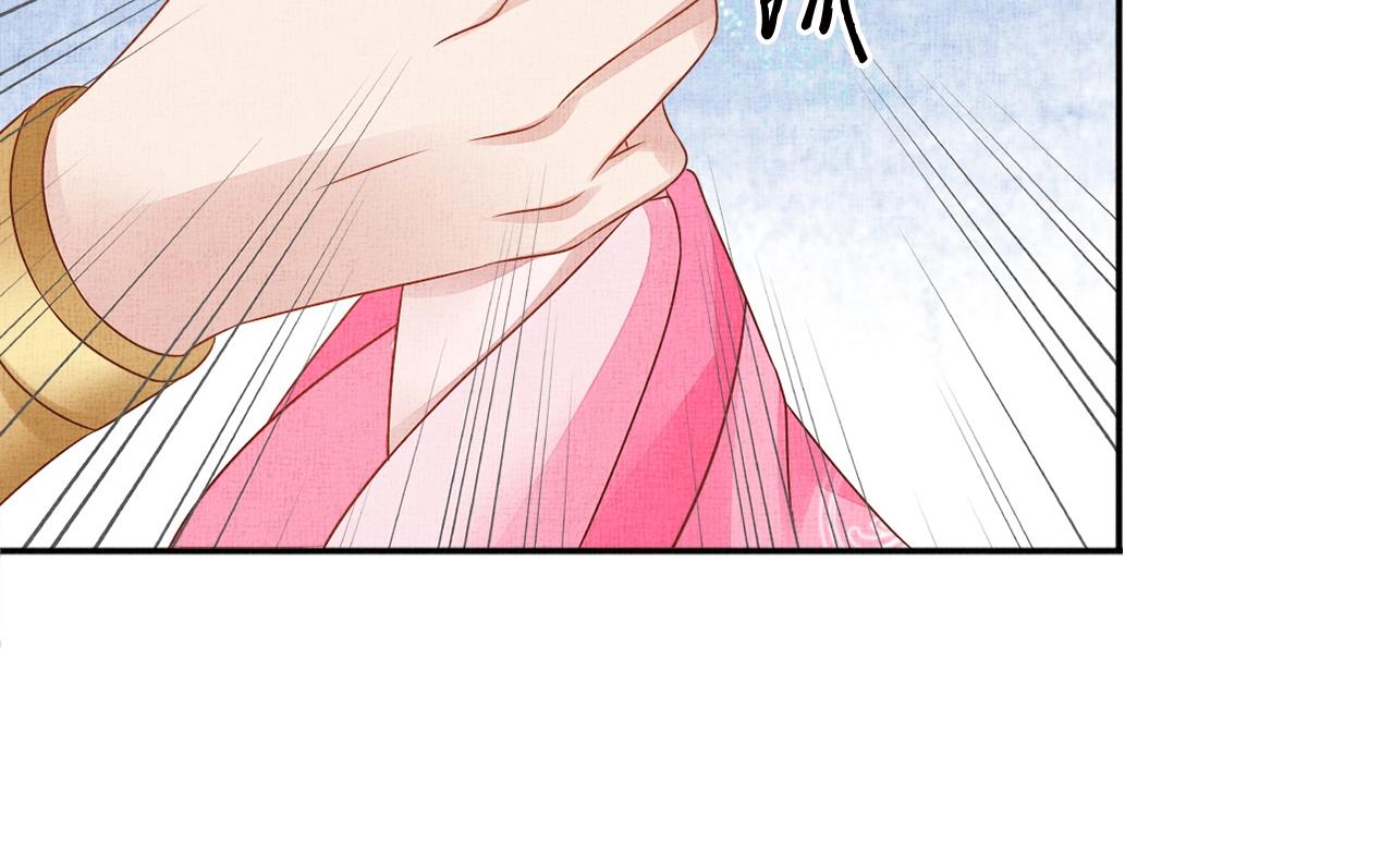 盛宠医妃之摇光传韩漫全集-第67话 亲手教学无删减无遮挡章节图片 