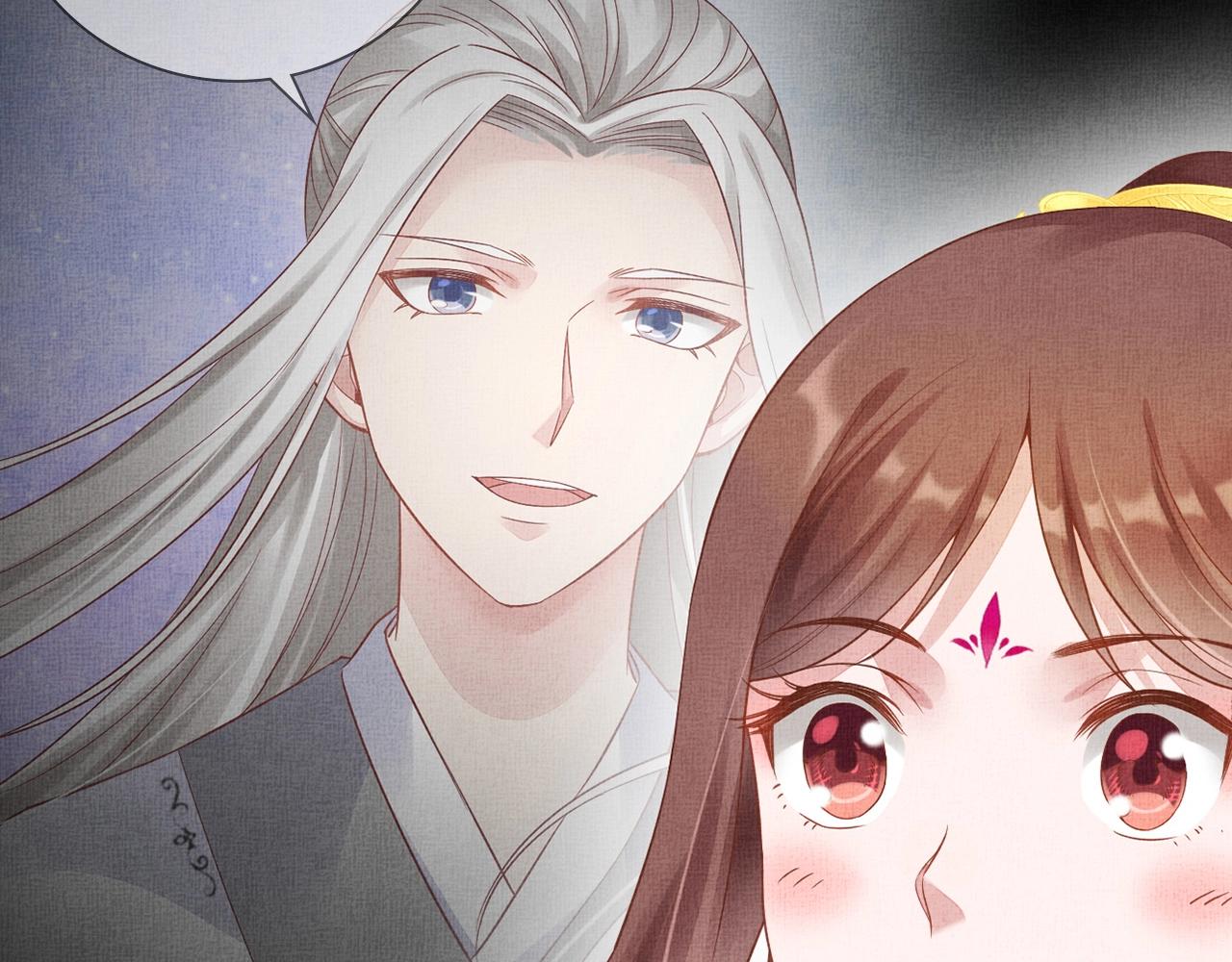 盛宠医妃之摇光传韩漫全集-第67话 亲手教学无删减无遮挡章节图片 