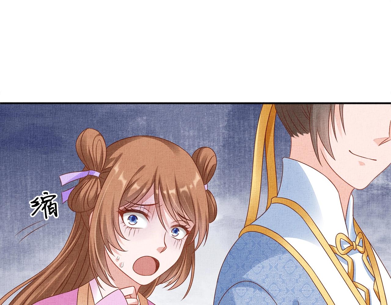盛宠医妃之摇光传韩漫全集-第68话 闹别扭无删减无遮挡章节图片 
