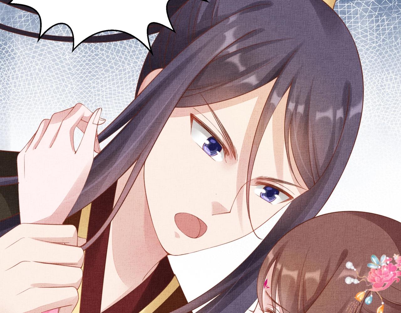 盛宠医妃之摇光传韩漫全集-第68话 闹别扭无删减无遮挡章节图片 