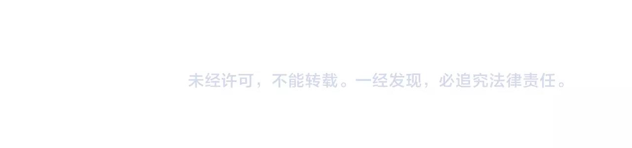 盛宠医妃之摇光传韩漫全集-第68话 闹别扭无删减无遮挡章节图片 