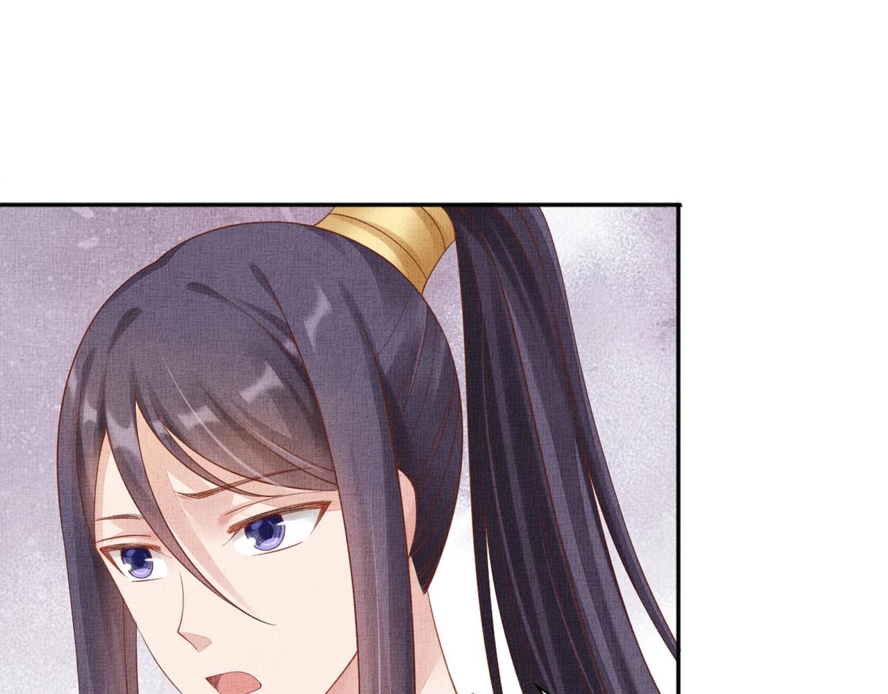 盛宠医妃之摇光传韩漫全集-第68话 闹别扭无删减无遮挡章节图片 