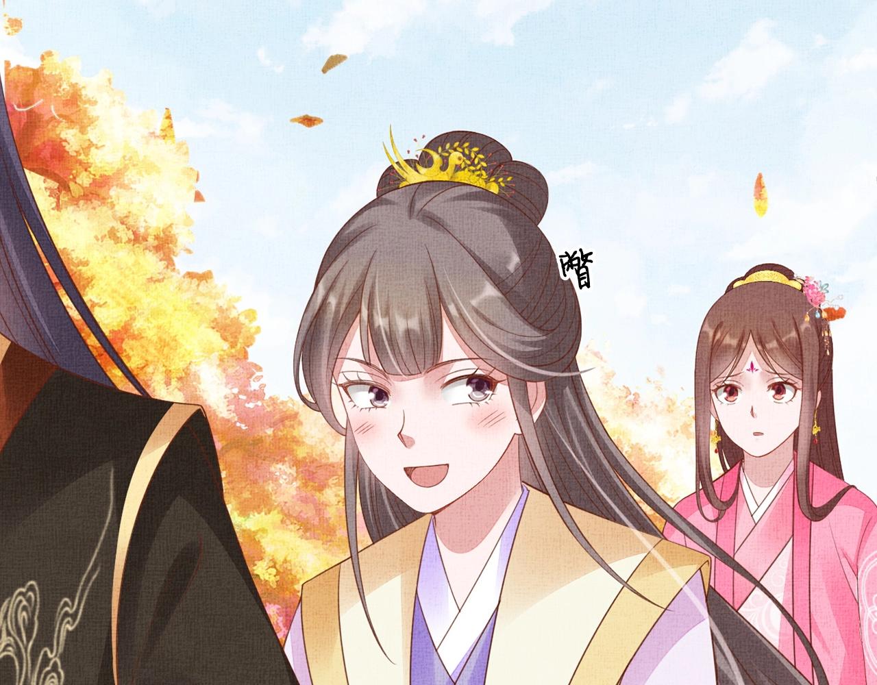盛宠医妃之摇光传韩漫全集-第68话 闹别扭无删减无遮挡章节图片 