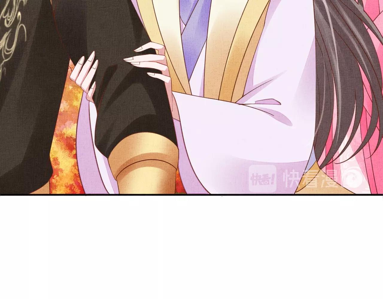 盛宠医妃之摇光传韩漫全集-第68话 闹别扭无删减无遮挡章节图片 