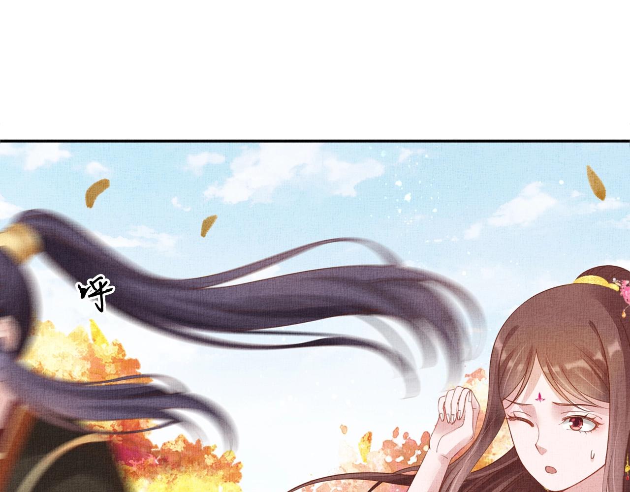 盛宠医妃之摇光传韩漫全集-第68话 闹别扭无删减无遮挡章节图片 