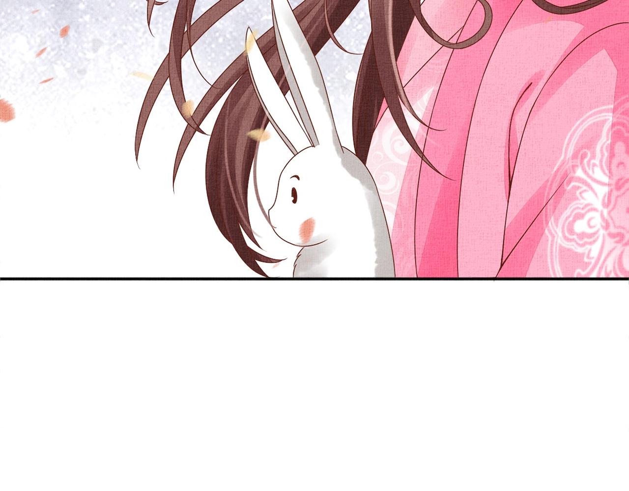 盛宠医妃之摇光传韩漫全集-第68话 闹别扭无删减无遮挡章节图片 