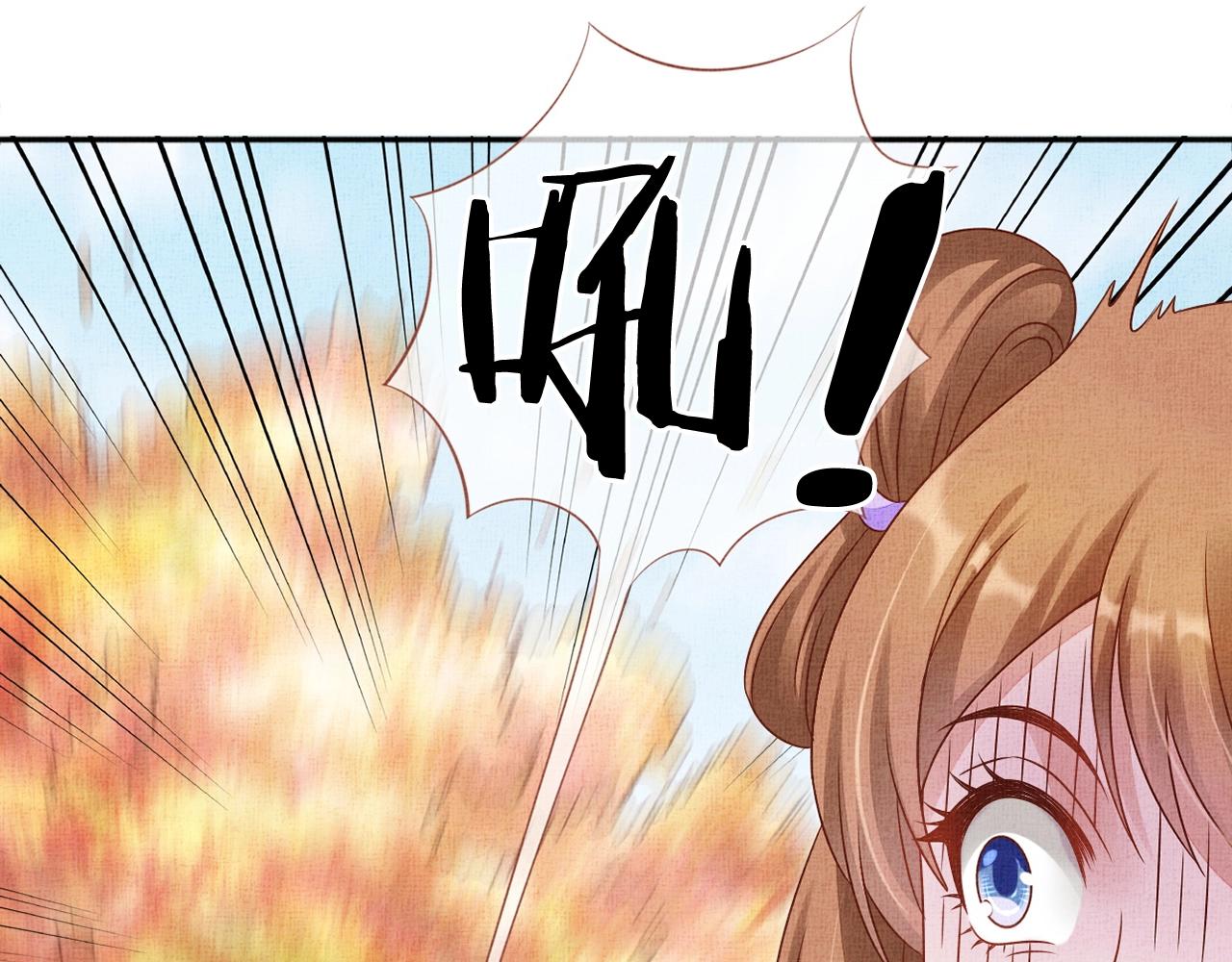盛宠医妃之摇光传韩漫全集-第68话 闹别扭无删减无遮挡章节图片 