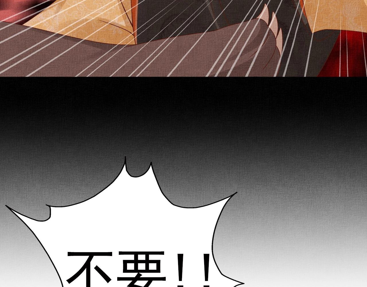 盛宠医妃之摇光传韩漫全集-第69话 不懂还是装傻！无删减无遮挡章节图片 