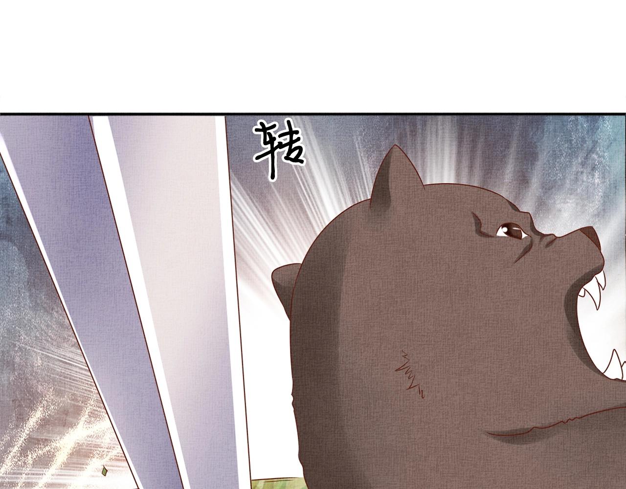 盛宠医妃之摇光传韩漫全集-第69话 不懂还是装傻！无删减无遮挡章节图片 