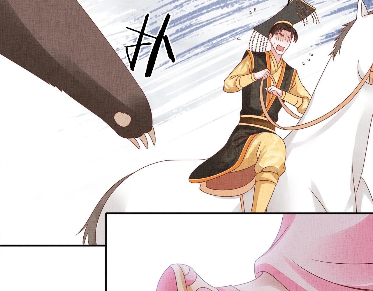 盛宠医妃之摇光传韩漫全集-第69话 不懂还是装傻！无删减无遮挡章节图片 