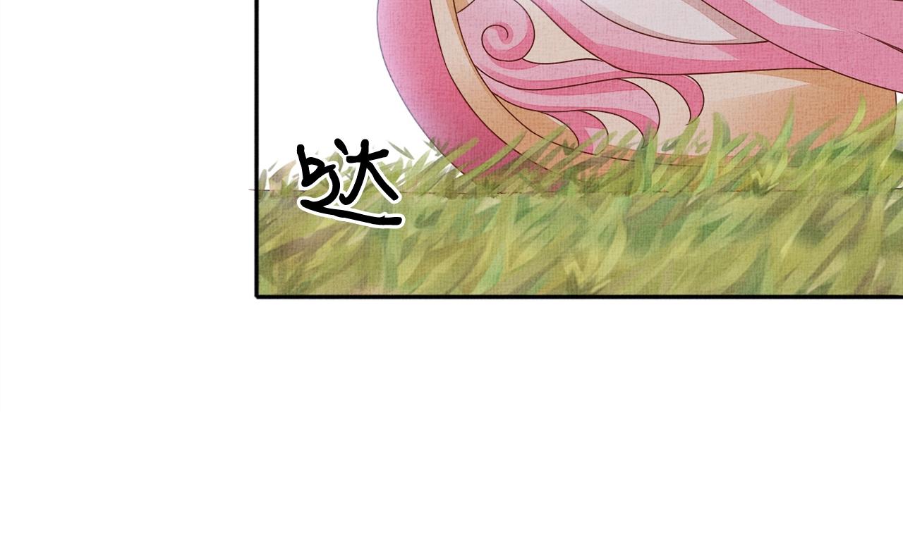 盛宠医妃之摇光传韩漫全集-第69话 不懂还是装傻！无删减无遮挡章节图片 
