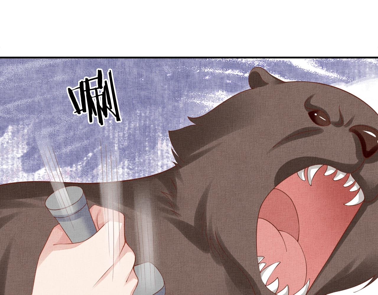 盛宠医妃之摇光传韩漫全集-第69话 不懂还是装傻！无删减无遮挡章节图片 