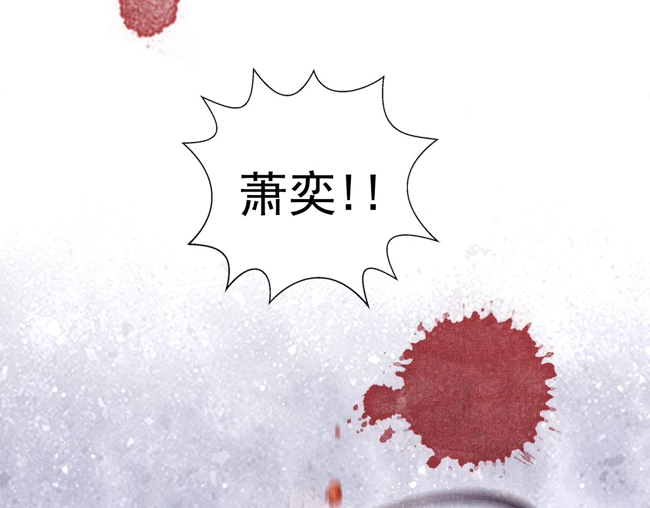 盛宠医妃之摇光传韩漫全集-第69话 不懂还是装傻！无删减无遮挡章节图片 