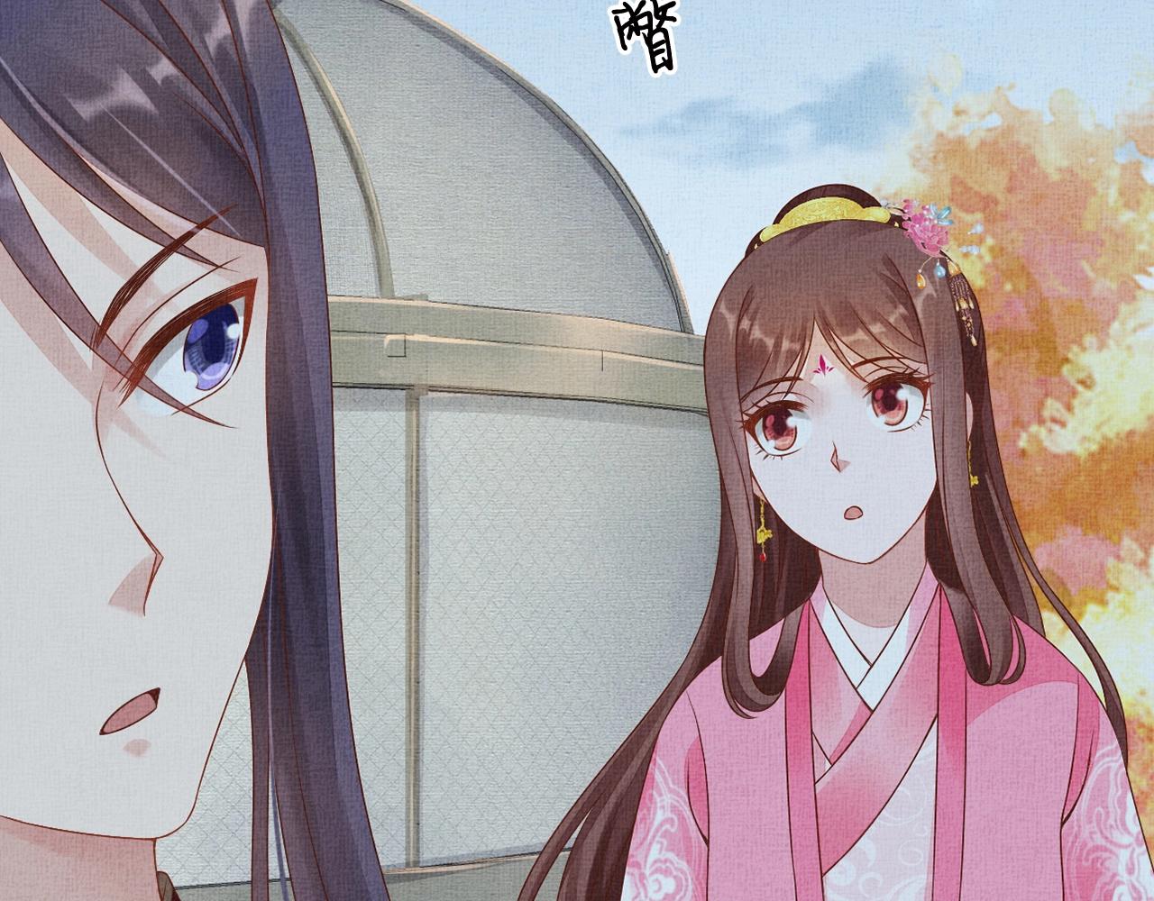 盛宠医妃之摇光传韩漫全集-第69话 不懂还是装傻！无删减无遮挡章节图片 