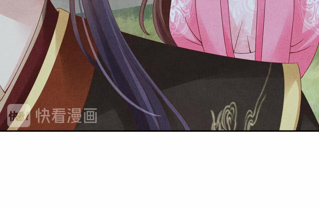 盛宠医妃之摇光传韩漫全集-第69话 不懂还是装傻！无删减无遮挡章节图片 