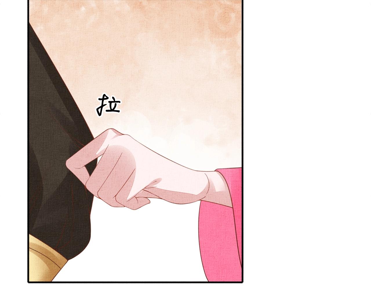 盛宠医妃之摇光传韩漫全集-第69话 不懂还是装傻！无删减无遮挡章节图片 