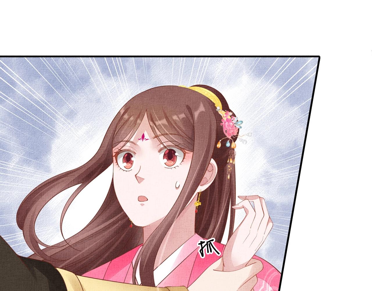 盛宠医妃之摇光传韩漫全集-第69话 不懂还是装傻！无删减无遮挡章节图片 