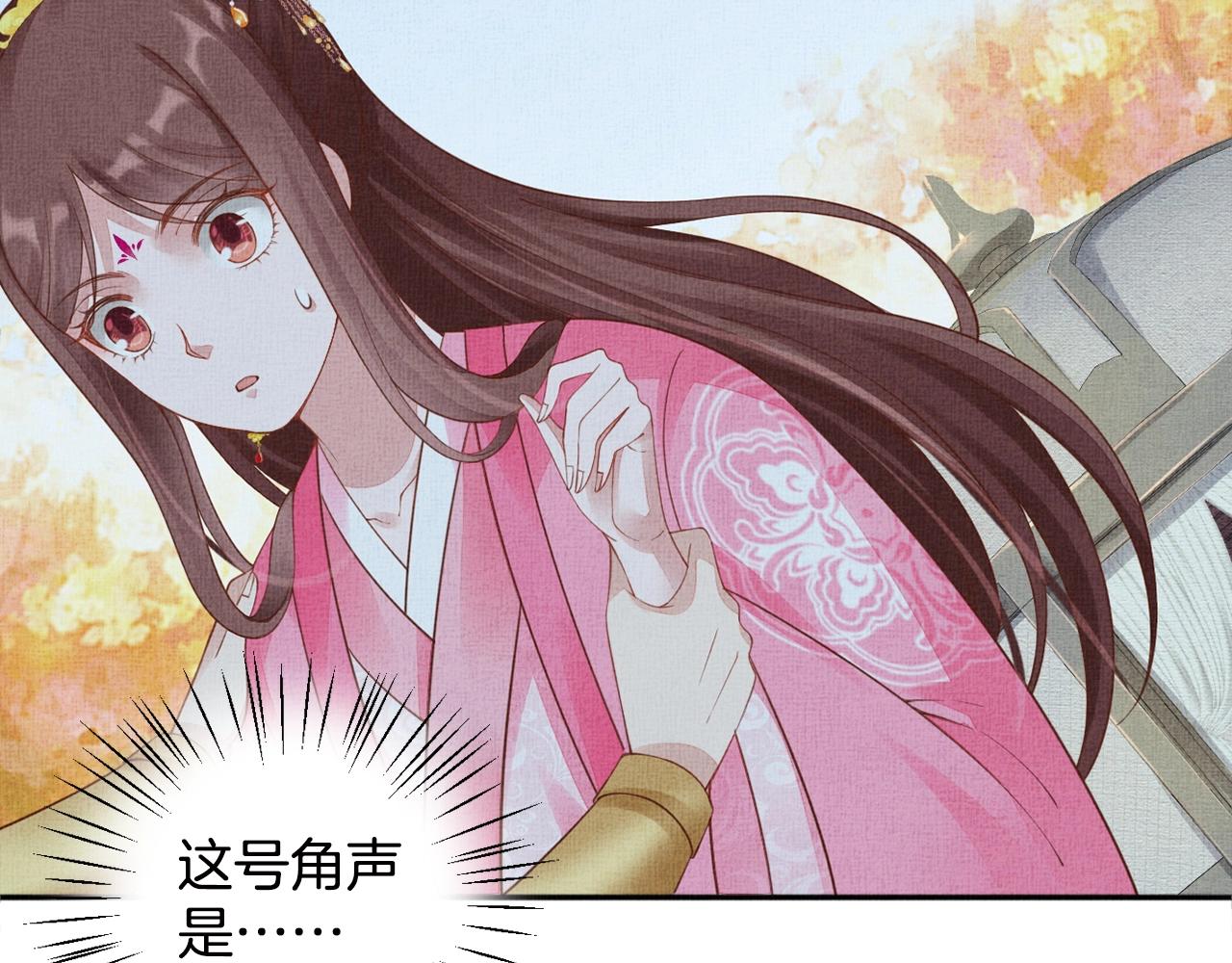 盛宠医妃之摇光传韩漫全集-第69话 不懂还是装傻！无删减无遮挡章节图片 