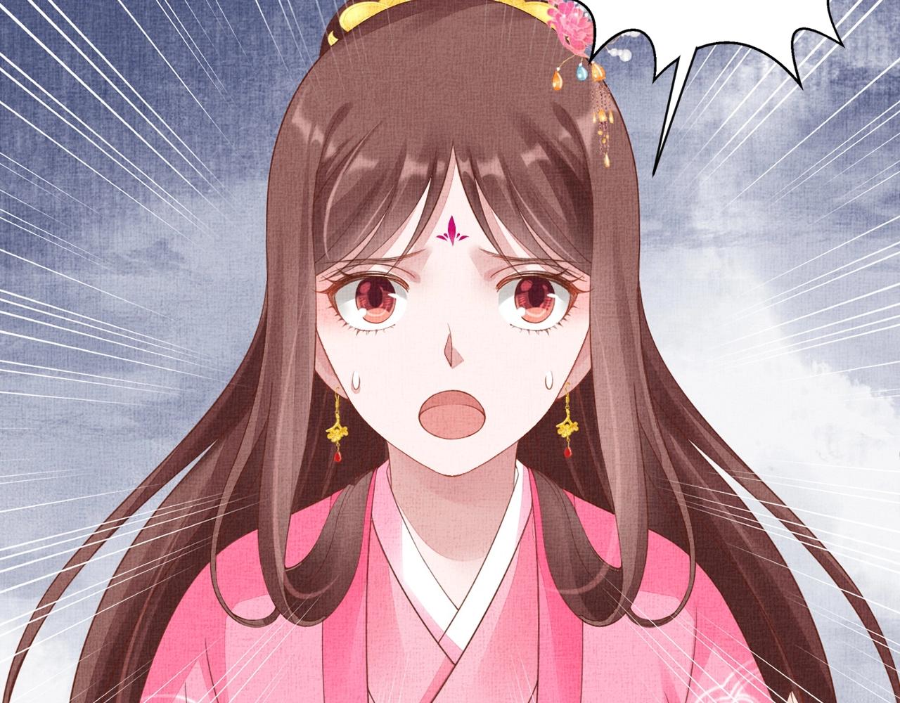 盛宠医妃之摇光传韩漫全集-第69话 不懂还是装傻！无删减无遮挡章节图片 