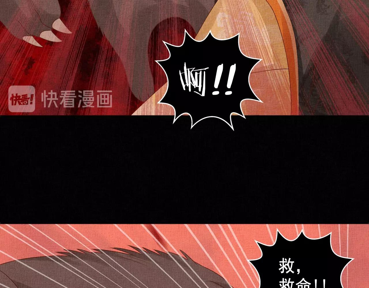 盛宠医妃之摇光传韩漫全集-第69话 不懂还是装傻！无删减无遮挡章节图片 
