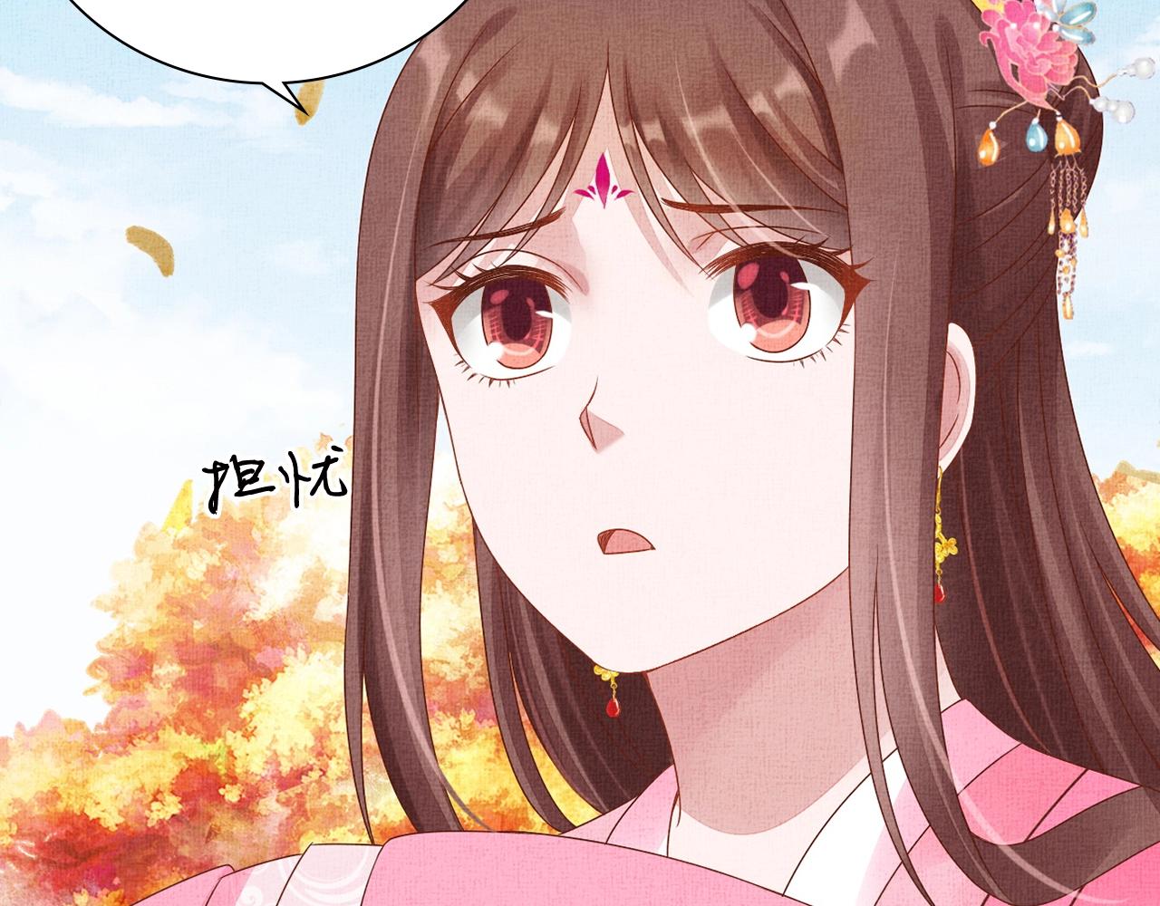 盛宠医妃之摇光传韩漫全集-第69话 不懂还是装傻！无删减无遮挡章节图片 