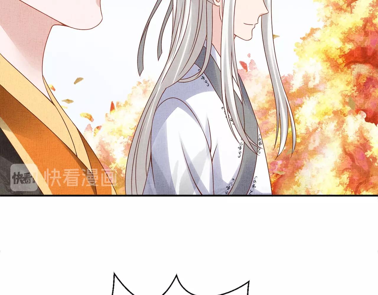 盛宠医妃之摇光传韩漫全集-第69话 不懂还是装傻！无删减无遮挡章节图片 