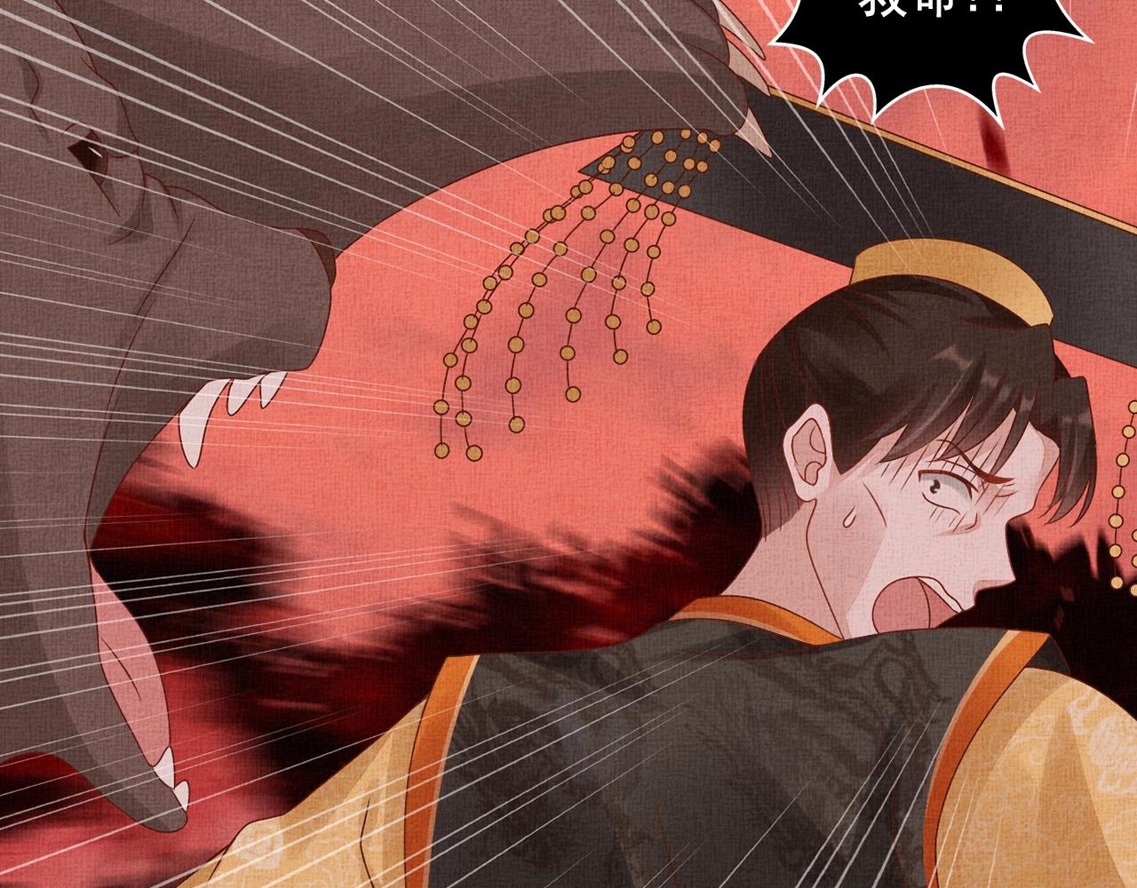 盛宠医妃之摇光传韩漫全集-第69话 不懂还是装傻！无删减无遮挡章节图片 