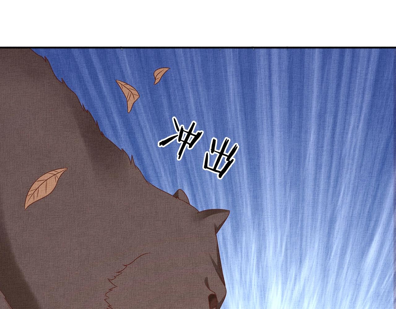盛宠医妃之摇光传韩漫全集-第69话 不懂还是装傻！无删减无遮挡章节图片 
