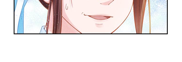 盛宠医妃之摇光传韩漫全集-第7话 神医初现无删减无遮挡章节图片 