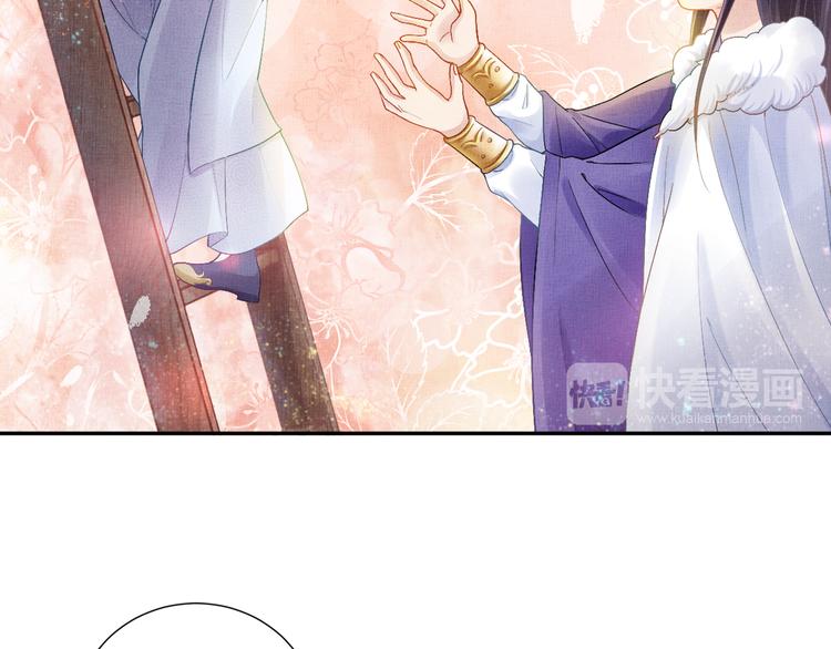 盛宠医妃之摇光传韩漫全集-第7话 神医初现无删减无遮挡章节图片 