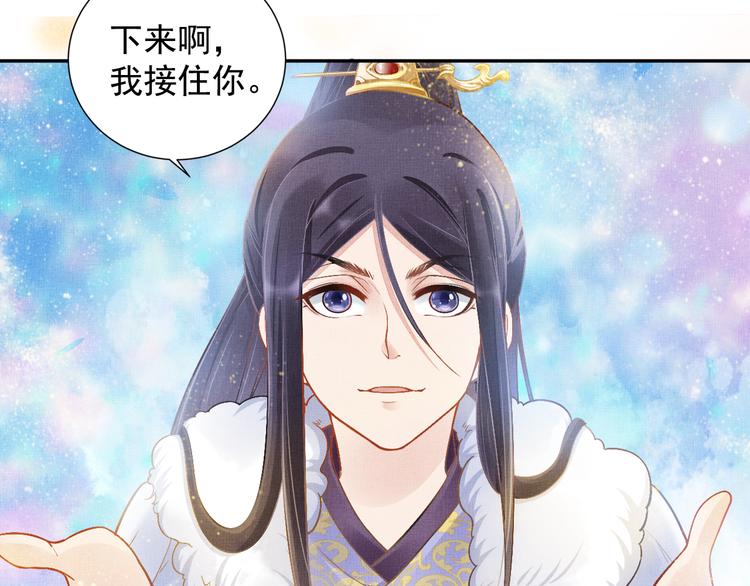 盛宠医妃之摇光传韩漫全集-第7话 神医初现无删减无遮挡章节图片 