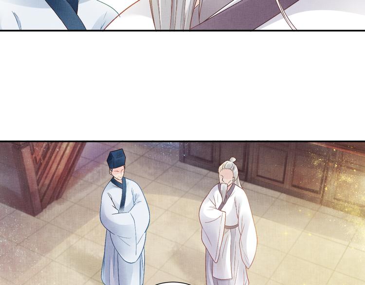 盛宠医妃之摇光传韩漫全集-第7话 神医初现无删减无遮挡章节图片 