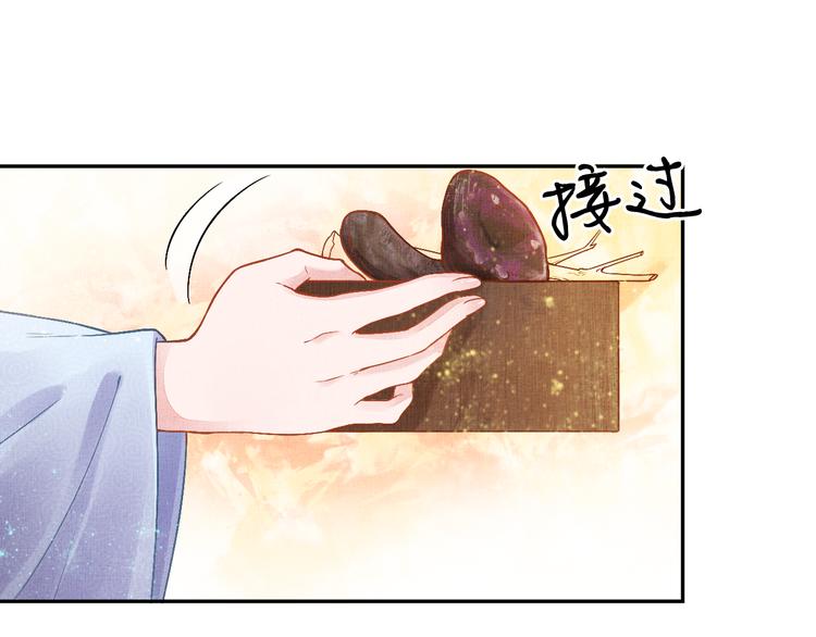 盛宠医妃之摇光传韩漫全集-第7话 神医初现无删减无遮挡章节图片 