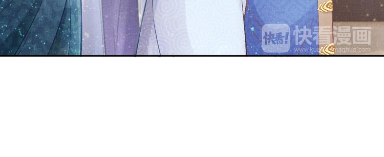 盛宠医妃之摇光传韩漫全集-第7话 神医初现无删减无遮挡章节图片 