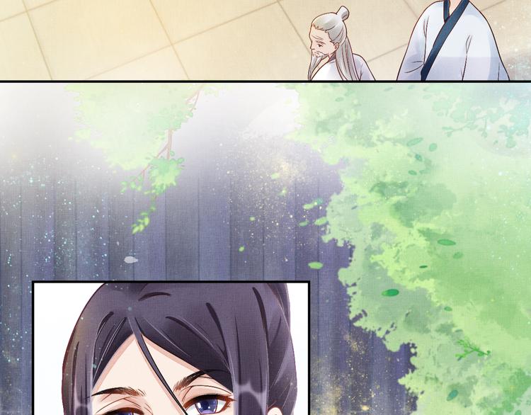 盛宠医妃之摇光传韩漫全集-第7话 神医初现无删减无遮挡章节图片 