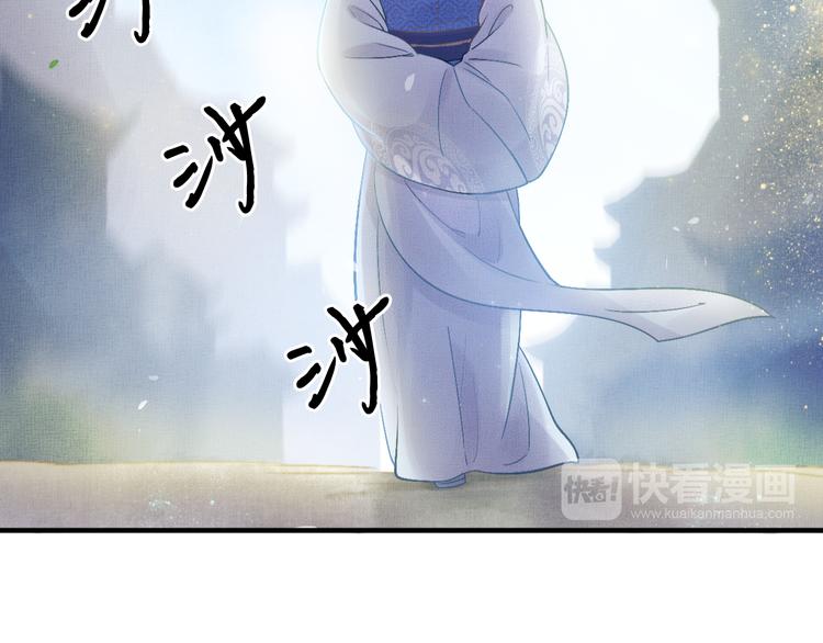 盛宠医妃之摇光传韩漫全集-第7话 神医初现无删减无遮挡章节图片 