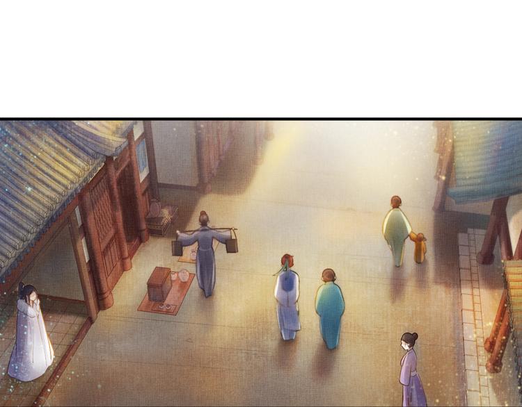 盛宠医妃之摇光传韩漫全集-第7话 神医初现无删减无遮挡章节图片 