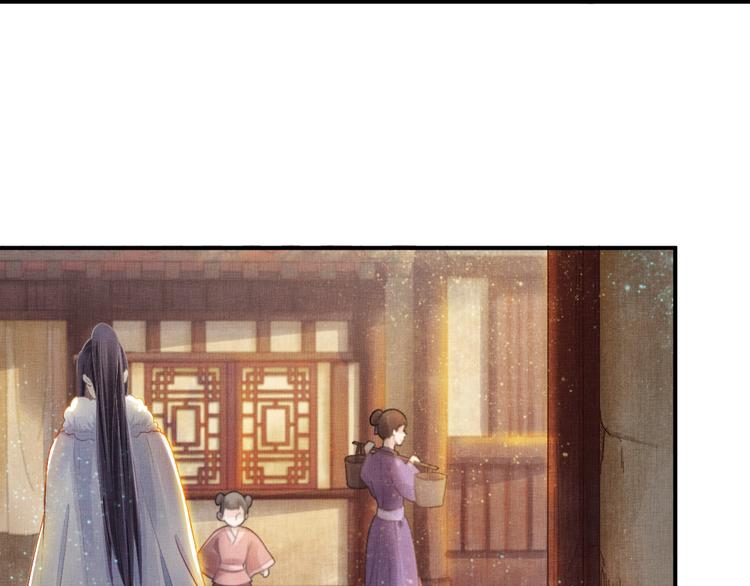 盛宠医妃之摇光传韩漫全集-第7话 神医初现无删减无遮挡章节图片 