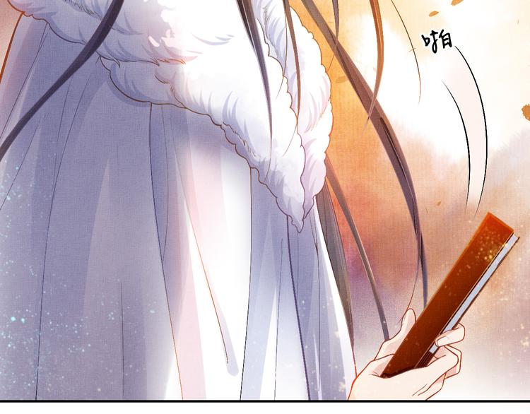 盛宠医妃之摇光传韩漫全集-第7话 神医初现无删减无遮挡章节图片 