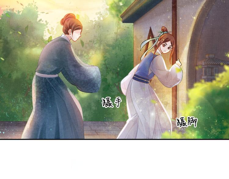 盛宠医妃之摇光传韩漫全集-第7话 神医初现无删减无遮挡章节图片 