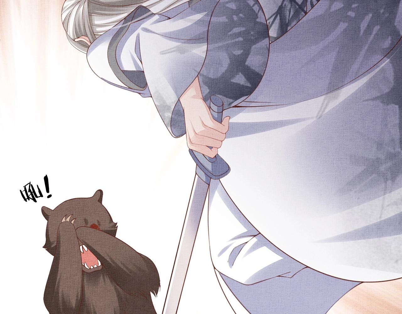 盛宠医妃之摇光传韩漫全集-第70话 愿共生死无删减无遮挡章节图片 
