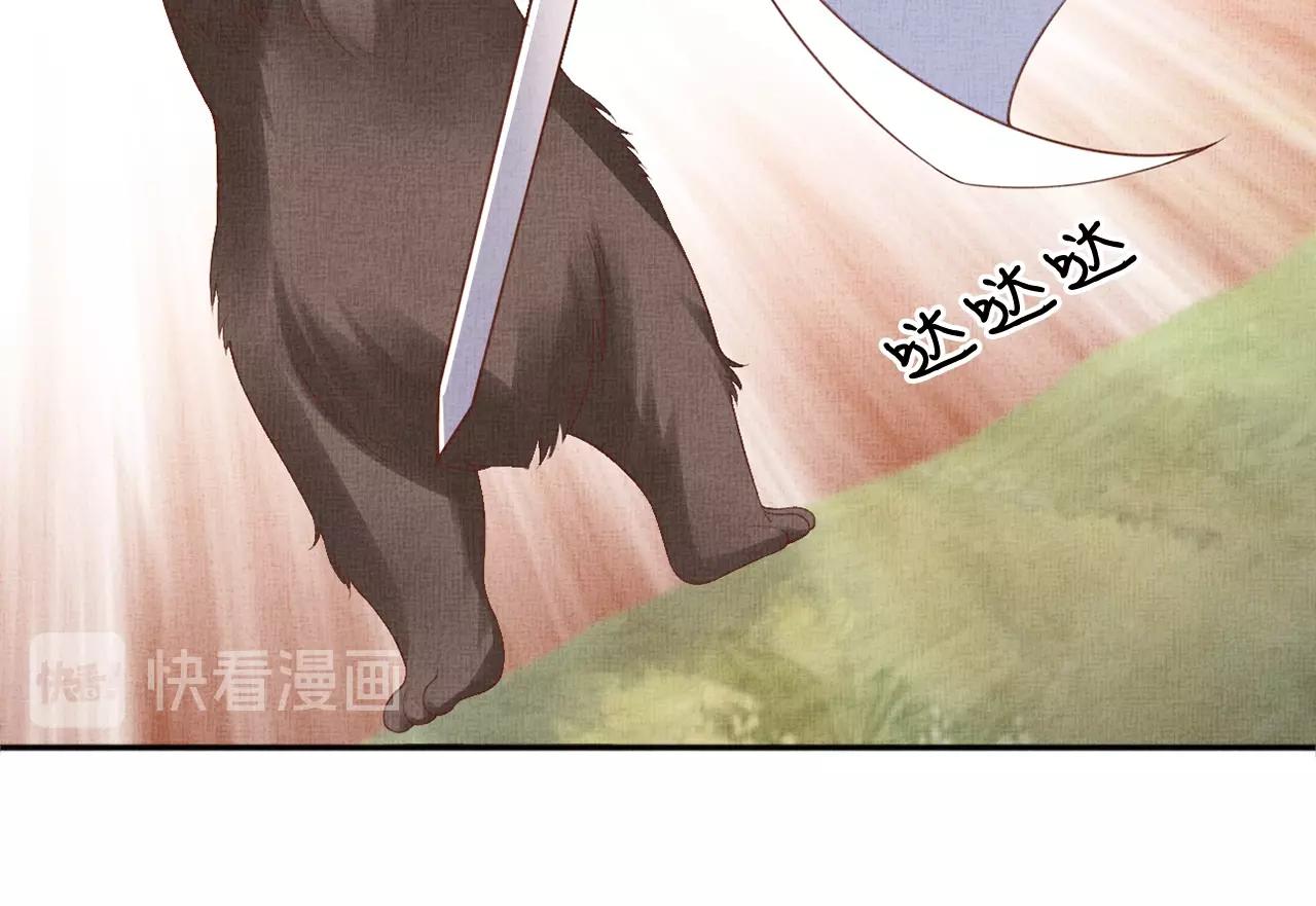 盛宠医妃之摇光传韩漫全集-第70话 愿共生死无删减无遮挡章节图片 