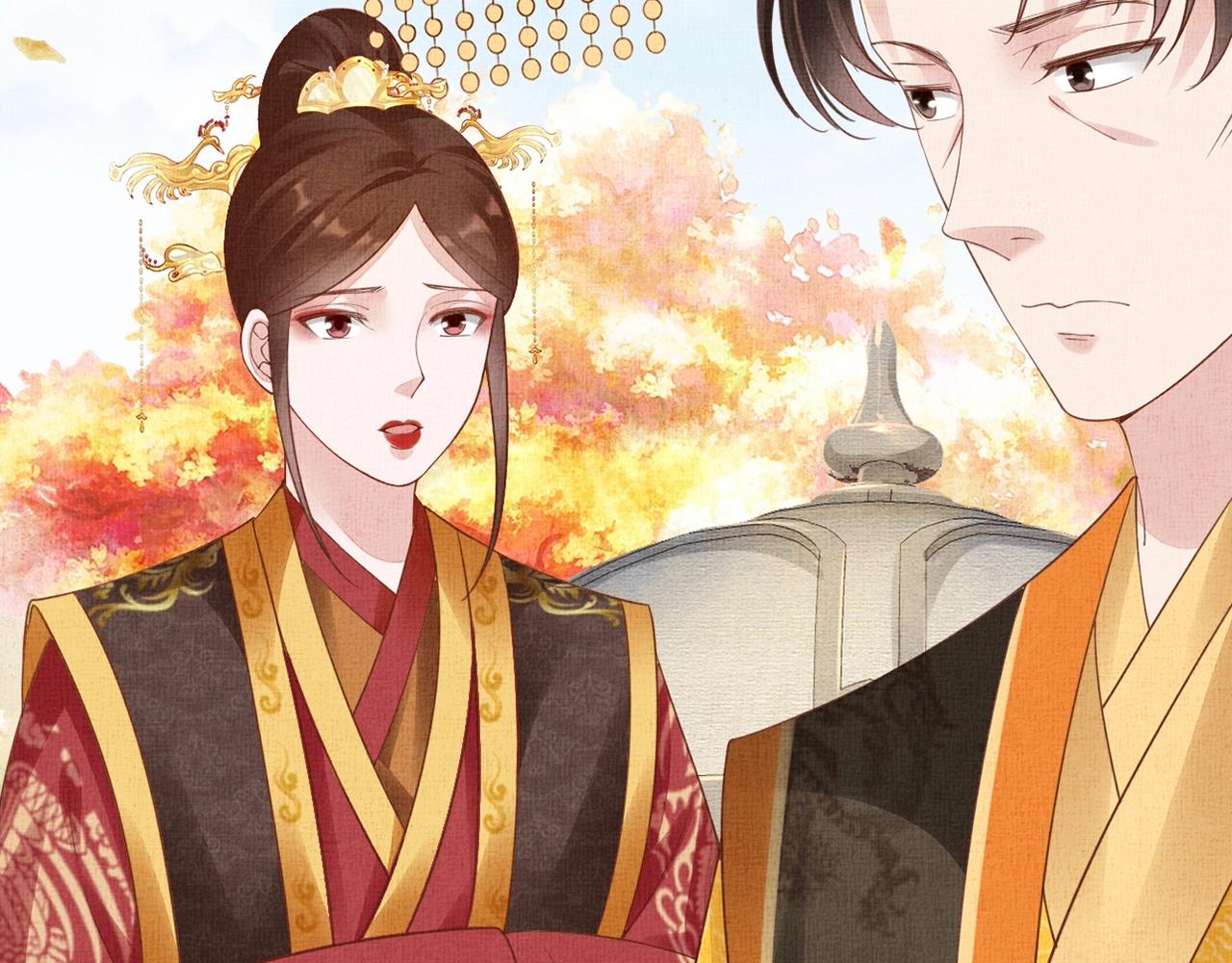盛宠医妃之摇光传韩漫全集-第70话 愿共生死无删减无遮挡章节图片 