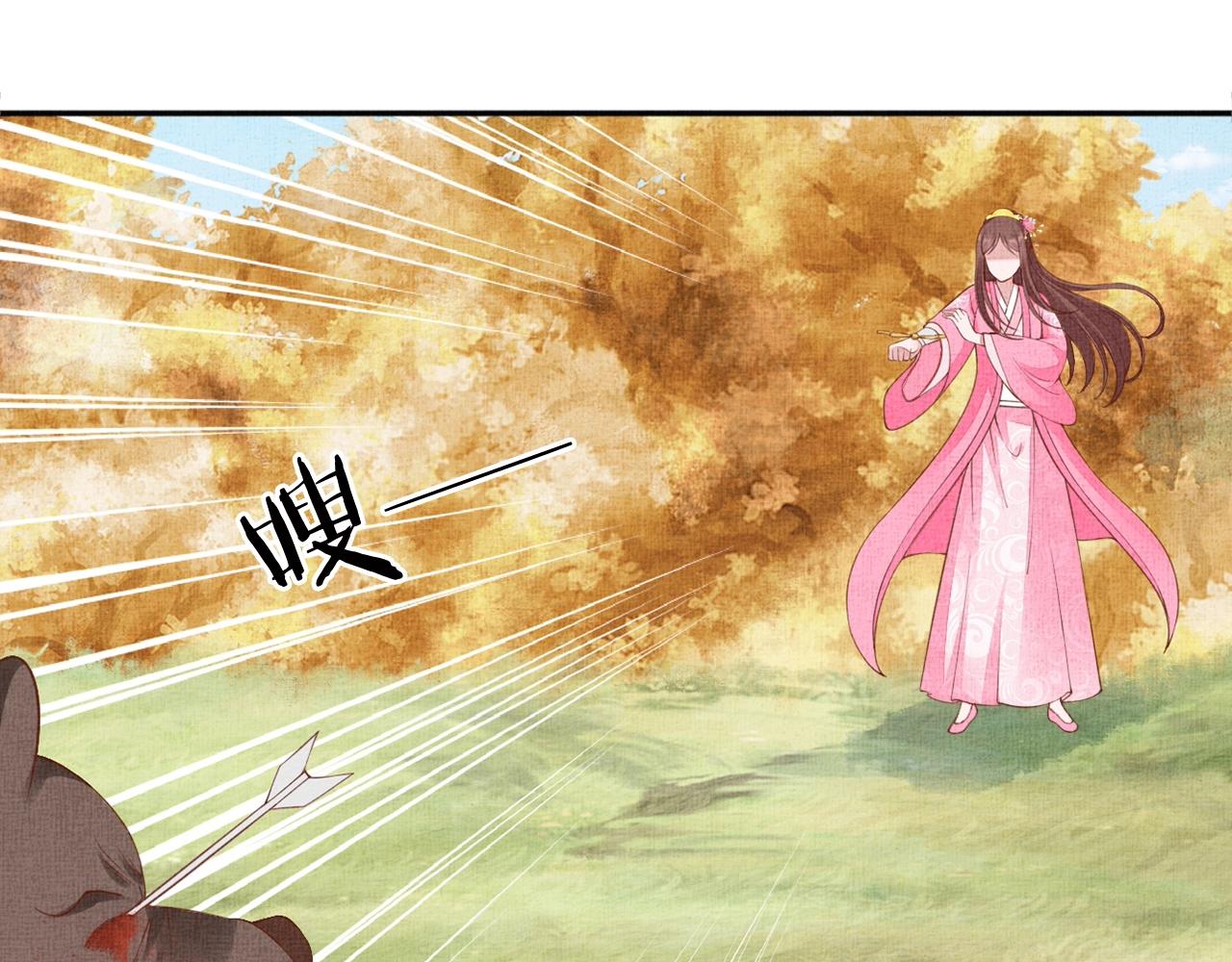 盛宠医妃之摇光传韩漫全集-第70话 愿共生死无删减无遮挡章节图片 