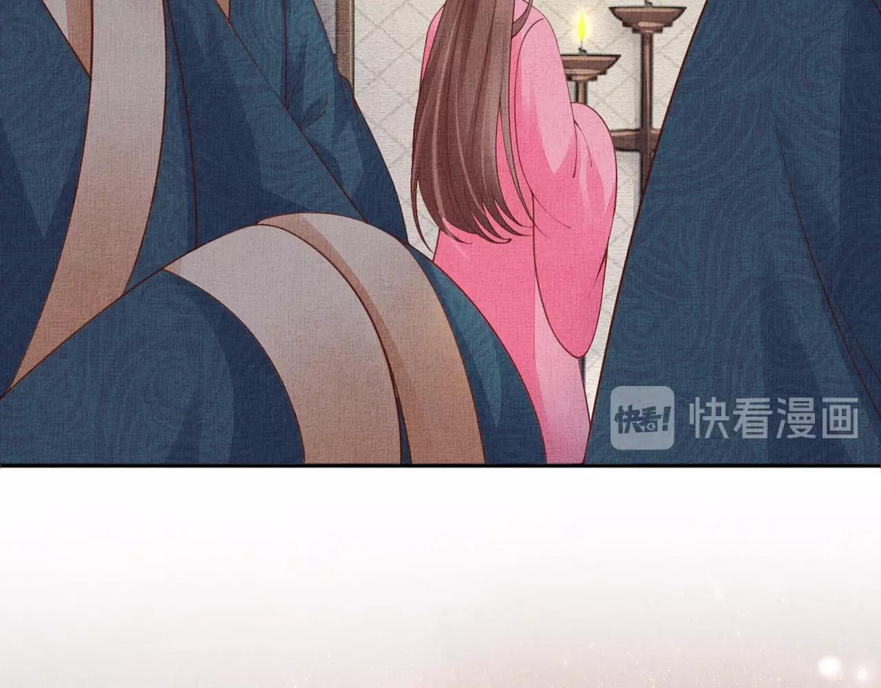 盛宠医妃之摇光传韩漫全集-第70话 愿共生死无删减无遮挡章节图片 