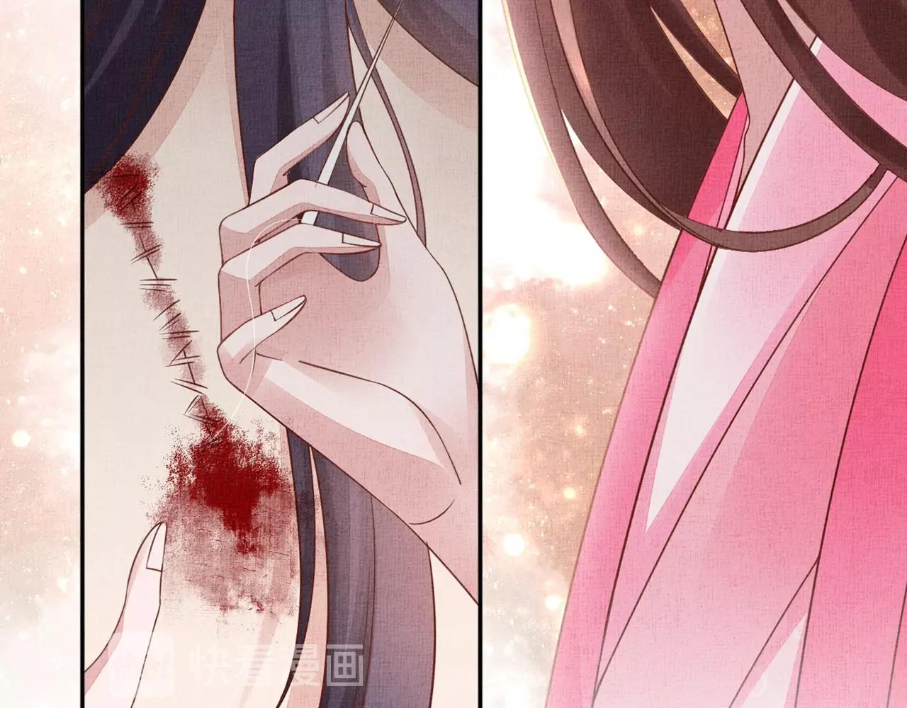 盛宠医妃之摇光传韩漫全集-第70话 愿共生死无删减无遮挡章节图片 