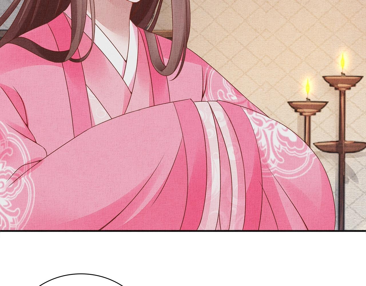 盛宠医妃之摇光传韩漫全集-第71话 愧疚无删减无遮挡章节图片 