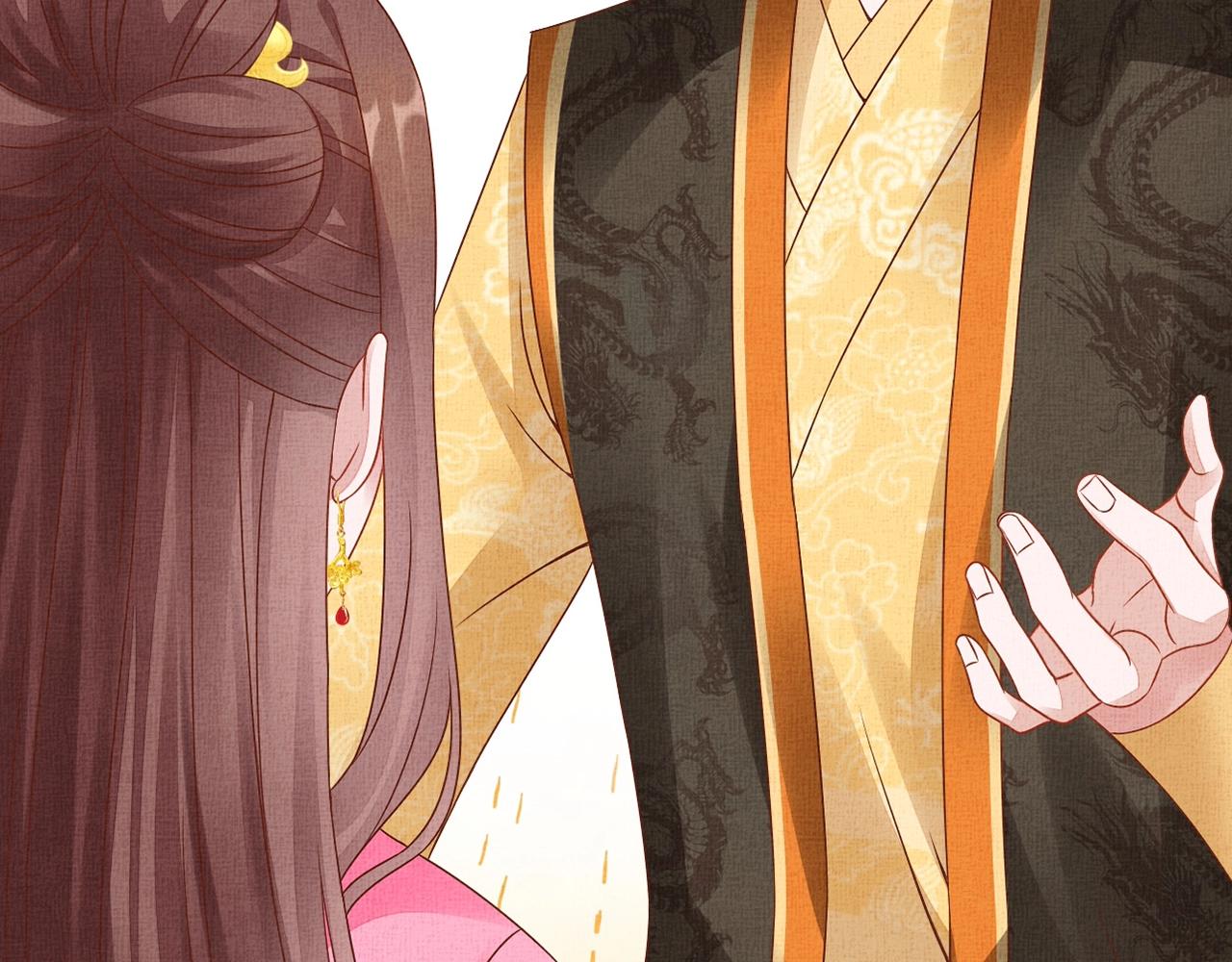盛宠医妃之摇光传韩漫全集-第71话 愧疚无删减无遮挡章节图片 