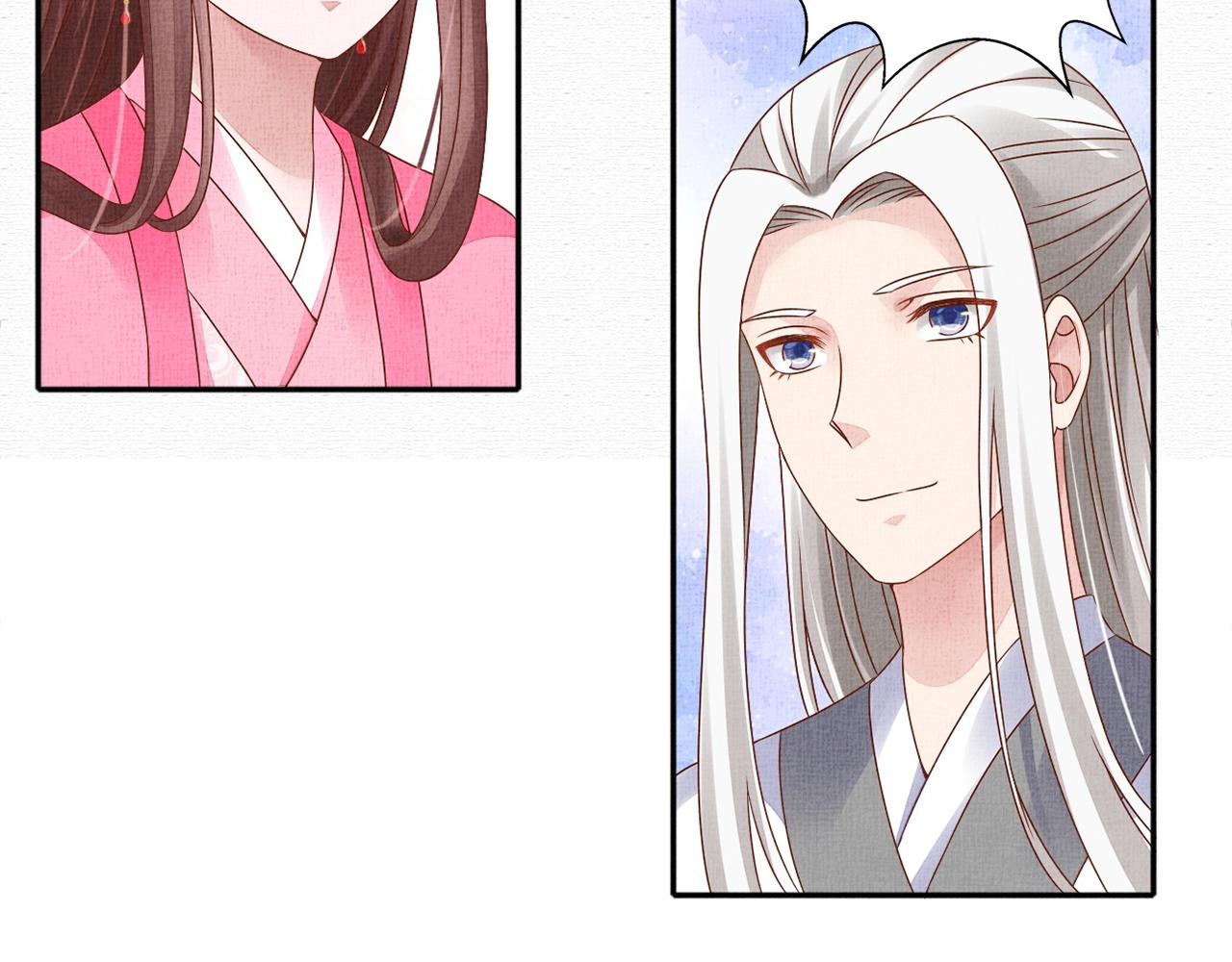 盛宠医妃之摇光传韩漫全集-第71话 愧疚无删减无遮挡章节图片 